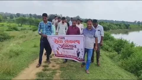 सेवा संकल्प अभियान के अंतर्गत गौरेला जनपद के गांगपुर जलाशय एवं उसके आसपास स्वच्छता अभियान तथा जल स्रोत जागरूकता कार्यक्रम आयोजित किया गया।
#मेरेसपनोंकाभारत #MereSapnoKaBharat
#सेवा_संकल्प_अभियान #सेवा_की_कहानी #SevaSankalpAbhiyan