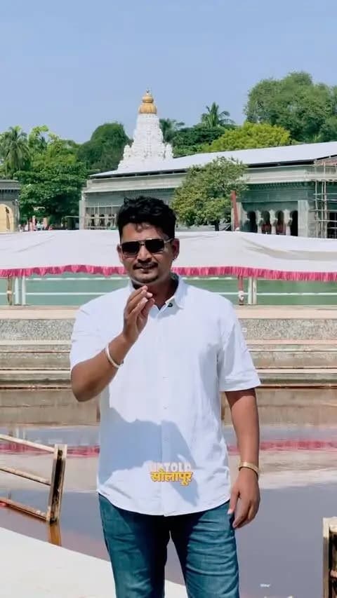 सोलापूरची नवी ओळख: आवाजापेक्षा विचार मोठा!
यंदाच्या गणेशोत्सवात सोलापूरने संपूर्ण महाराष्ट्रासमोर एक नवा आदर्श ठेवला आहे. SP अतुल कुलकर्णी साहेबांच्या ‘No DJ, No Dolby’ आवाहनाला उत्स्फूर्त प्रतिसाद देत, गणेश मंडळांनी केवळ पारंपरिक ढोल-ताशांचा गजरच केला नाही, तर एक पाऊल पुढे टाकत नवी हरित क्रांती घडवली आहे!
प्रत्येक मंडळाने किमान १००० झाडे लावण्याचा संकल्प हाती घेतला आणि अवघ्या १० दिवसांत सोलापूर जिल्ह्यात तब्बल ६० ते ७० हजार वृक्षांची लागवड झाली.
सोलापूरकरांच्या आणि महाराष्ट्र पोलिसांच्या या अभिमानास्पद कार्याला एक सलाम! हा व्हिडिओ जास्तीत जास्त शेअर करा आणि महाराष्ट्राच्या कानाकोपऱ्यात ही सकारात्मक बातमी पोहोचवा.
#UntoldSolapur #SolapurPolice #EcoFriendlyGaneshotsav
Solapur Ganeshotsav, SP Atul Kulkarni Solapur, No DJ No Dolby, Tree Plantation Maharashtra, Ganesh Mandal Solapur, Maharashtra Police Initiative, Green Revolution Solapur, 1000 Trees Challenge, Dhol Tasha Miravnuk, Solapur City Updates, Eco Friendly Festival, Solapur News, Untold Solapur, Traditional Ganeshotsav, Solapurkar.