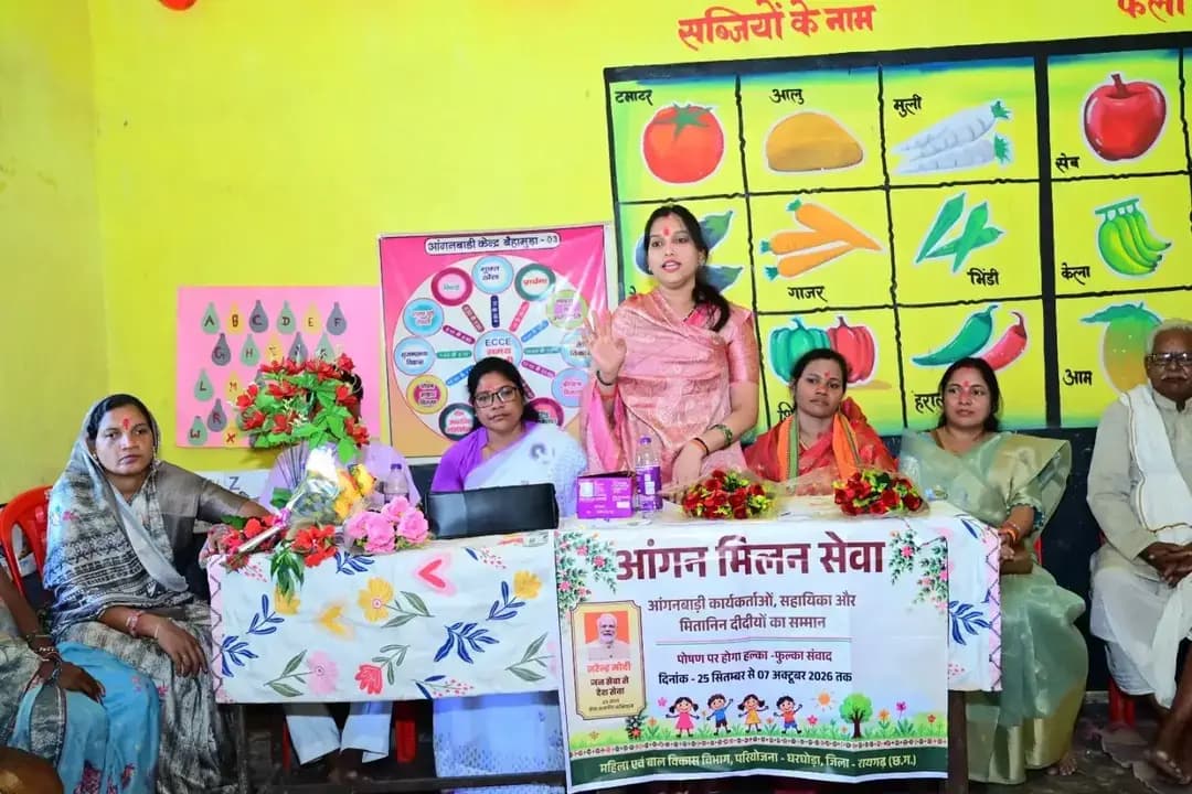 सेवा संकल्प अभियान के तहत घरघोड़ा एवं बैहामुड़ा में आंगन मिलन सेवा कार्यक्रम आयोजित
गोदभराई, व्यंजन प्रदर्शनी, स्वास्थ्य जांच और स्वस्थ बालक-बालिका स्पर्धा का हुआ आयोजन
21 आंगनबाड़ी कार्यकर्ता, सहायिका एवं मितानिन सम्मानित
#SevaSankalpAbhiyan #AnganMilanSeva #Anganwadi #raigarh #SevaSankalp