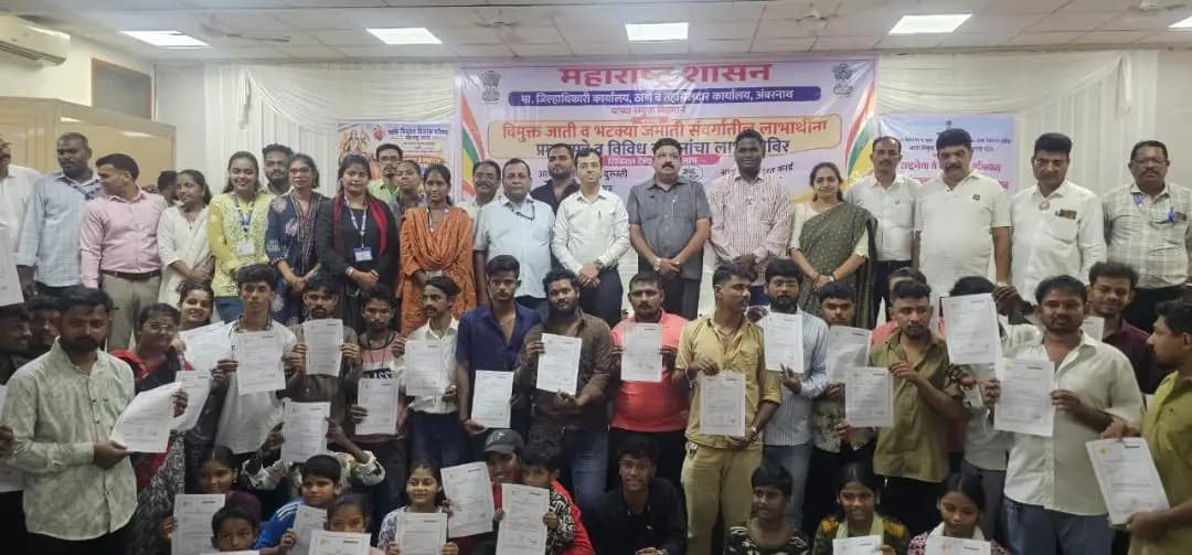 अंबरनाथ: अंबरनाथमध्ये विमुक्त जातीसाठी खास दाखले वाटप शिबिर