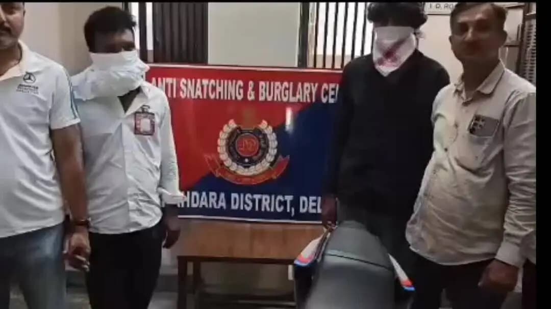यमुना विहार: शाहदरा जिला पुलिस ने एक झपटमार को गिरफ्तार किया