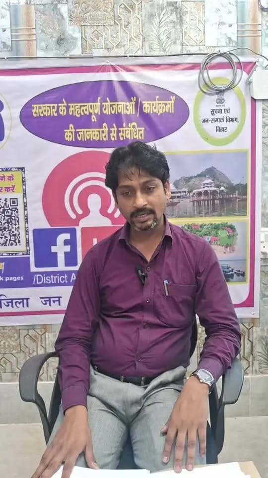खेल अधीक्षक, बांका द्वारा जिला स्तरीय खेल प्रतियोगिता 2026-27 से संबंधित जानकारी।
#जिला_प्रशासन_बांका #बांका_जिला_प्रशासन #District_administration_Banka #Banka_district_administration
#जिला_स्तरीय_खेल_प्रतियोगिता #खेल_प्रतियोगिता_2026_27 #बांका_खेल #खेल_अधीक्षक_बांका
#Cheer4Bharat #DilSeKhelo
#AsianGames2026 #TeamIndia #First
Samrat Choudhary Information & Public Relations Department, Government of Bihar