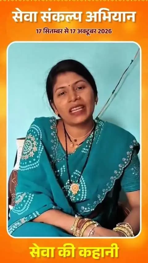 "महतारी वंदन योजना से मिला संबल, चेहरे पर आई मुस्कान"
ग्राम कोडापार की श्रीमती योगिता बघेल को महतारी वंदन योजना के माध्यम से आर्थिक सहायता मिल रही है।
इस जनकल्याणकारी योजना के लिए उन्होंने मुख्यमंत्री श्री विष्णु देव साय जी का हृदय से आभार व्यक्त किया।
#सेवा_की_कहानी
#सेवा_संकल्प_अभियान
#balodabazar
#SevaSankalpBB
#Chhattisgarh