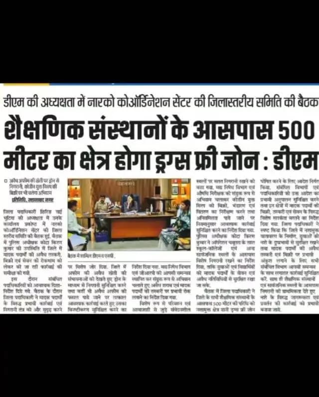 आज दिनांक 29 सितंबर को जहानाबाद जिले से संबंधित प्रमुख समाचार पत्रों में मुख्य प्रकाशित खबरों का संकलन