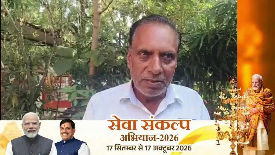 सेवा संकल्प अभियान के तहत इंदौर के किसानों ने प्रधानमंत्री श्री नरेंद्र मोदी के नेतृत्व में किसान हित में संचालित योजनाओं एवं मिल रहे लाभ के प्रति आभार व्यक्त करते हुए धन्यवाद ज्ञापित किया। मध्यप्रदेश में किसान कल्याण को प्राथमिकता देते हुए विभिन्न योजनाओं के माध्यम से किसानों को सहायता एवं सुविधाएं उपलब्ध कराई जा रही हैं।
#सेवा_संकल्प_अभियान #SevaSankalpAbhiyan #JansamparkMP #indore #इंदौर #KisanKalyan #FarmersWelfare
CM Madhya Pradesh
Jansampark Madhya Pradesh