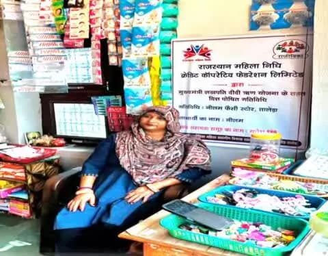 तालेड़ा: नीलम वर्मा बनीं आत्मनिर्भर, ब्यूटी पार्लर और फैंसी स्टोर से कमा रही 10 हजार रुपये