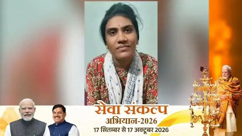 मुख्यमंत्री श्रमिक सेवा प्रसूति सहायता योजना के तहत बड़वानी जिले की श्रीमती इंद्र धनगर को 16,000 रुपये की सहायता राशि प्राप्त हुई है।
इस योजना से सुरक्षित मातृत्व और उचित पोषण सुनिश्चित हुआ है।
#सेवा_संकल्प_अभियान
#JansamparkMP
#Badwani