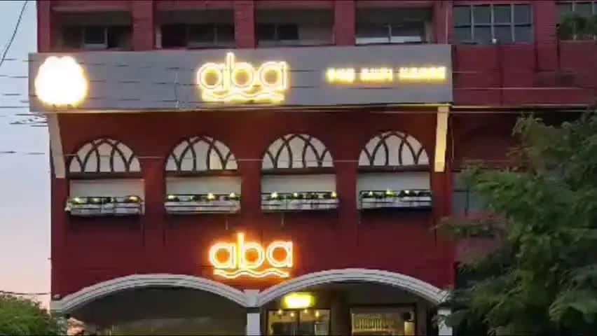 पंचकूला: पंचकूला के नाइट क्लब में पुलिस इंस्पेक्टर का हंगामा, मारपीट और युवतियों के वीडियो बनाने का आरोप