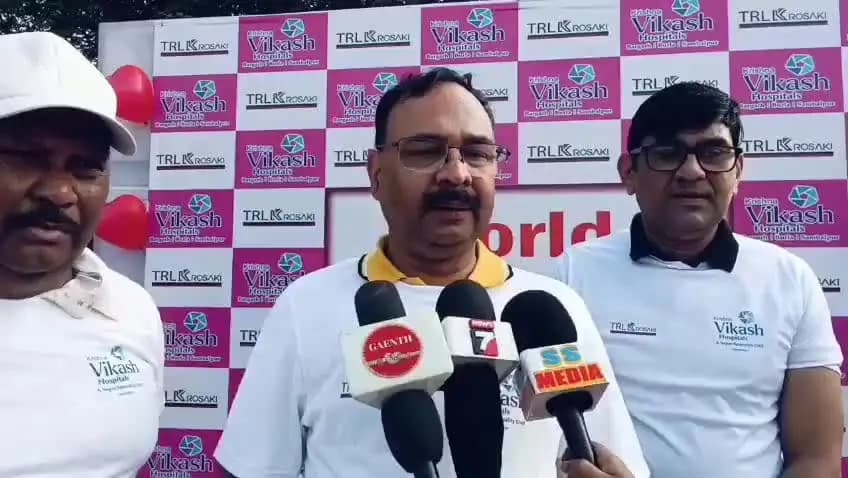 ଝାରସୁଗୁଡା: ବେଳପାହାଡ଼ରେ ବିଶ୍ୱ ହୃଦୟ ଦିବସ ପାଳନକୁ ନେଇ ଟିଆରଏଲ କ୍ରୋସାକି ଭାଇସ ପ୍ରେସିଡେଣ୍ଟ ଏସକେ ଦାସଙ୍କ ପ୍ରତିକ୍ରିୟା