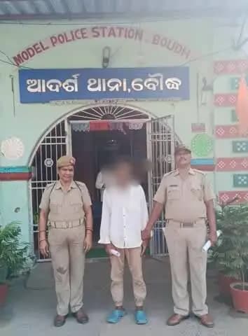 ବୌଦ୍ଧ ସଦର: ବୌଦ୍ଧରେ ସିରିଜ୍ ଚୋରି ଘଟଣା: ଅଭିଯୁକ୍ତ ଗିରଫ ଓ କୋର୍ଟ ଚାଲାଣ