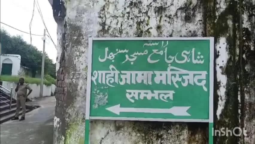 संभल: जामा मस्जिद हिंसा मामले में मुल्ला अफरोज को मिली राहत, सुप्रीम कोर्ट ने NSA के तहत हिरासत रद्द की, UP सरकार पर ₹10 लाख का जुर्माना