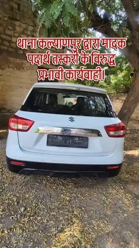 #बालोतरा: थाना कल्याणपुर द्वारा मादक पदार्थ तस्करी के विरुद्ध प्रभावी कार्यवाही।
@policerajasthan
#BalotraPolice #NDPSAct #DrugFreeRajasthan #SayNoToDrugs