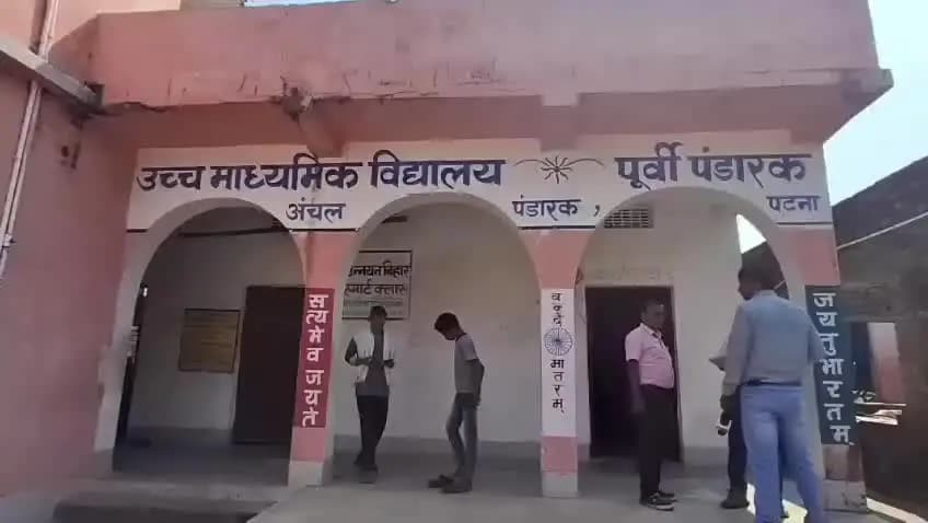 पंडारक: पंडारक के उच्च माध्यमिक विद्यालय में चोरी, स्मार्ट बोर्ड-टीवी समेत कई इलेक्ट्रॉनिक उपकरण ले गए चोर; पुलिस जांच में जुटी