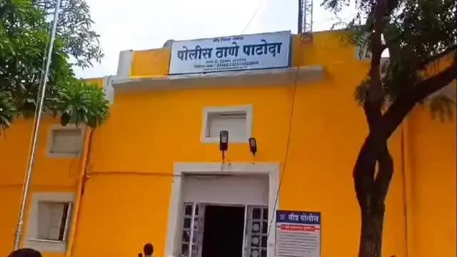 पाटोदा: तालुक्यात वैद्यकीनी येथे ट्रॅक्टर पलटी झाल्याने 16 वर्षीय मुलाचा मृत्यू पाटोदा ठाण्यात गुन्हा दाखल