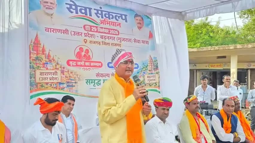 राजगढ़: राजगढ़ पहुंची सेवा संकल्प यात्रा का जगह-जगह हुआ भव्य स्वागत