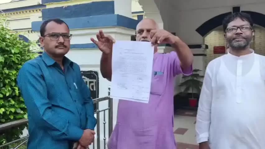 दरभंगा: दरभंगा में नगर निगम विस्तार का विरोध, 8 पंचायतों के मुखियाओं ने DM को सौंपा ज्ञापन