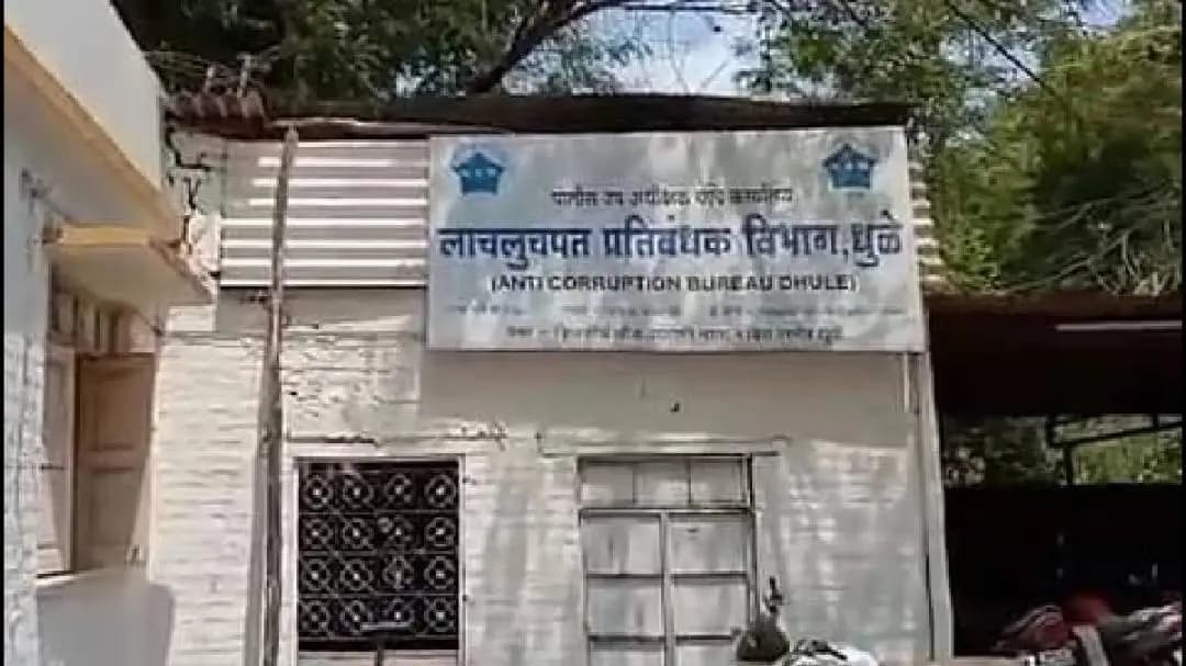 धुळे: गांधी पुतळा परिसरात ग्राम महसूल अधिकाऱ्यांना 20 हजारांची लाच घेताना रंगेहात पकड