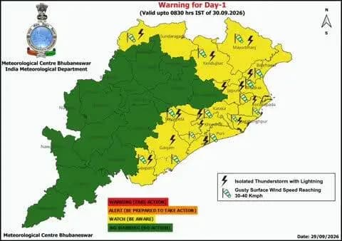 ଝାରସୁଗୁଡା: ଝାରସୁଗୁଡ଼ା ପାଇଁ କୌଣସି ପାଣିପାଗ ସତର୍କତା ନାହିଁ, ୩ ଦିନ ଧରି ଗ୍ରୀନ୍ ଜୋନ୍ରେ ଜିଲ୍ଲା
