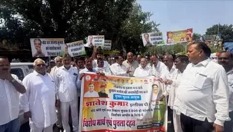 बूंदी: नगर निकाय चुनाव: वोट चोरी के आरोपों पर कांग्रेस का बूंदी में विरोध मार्च