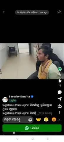 କଣ୍ଟାମାଳ: ବୌଦ୍ଧ: କଣ୍ଟାମାଳରେ ଯୁବକଙ୍କୁ ଗୁଳିମାଡ଼, ଅଭିଯୁକ୍ତ ଫେరାର
