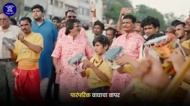 यवतमाळ जिल्ह्यामध्ये गणेश उत्सव पारंपारिक पद्धतीने साजरा करण्यात आला त्याबद्दल यवतमाळ जिल्हा नागरिकांचे खूप खूप धन्यवाद
@cmomaharashtra
महाराष्ट्र पोलीस | Maharashtra Police
HMO Maharashtra
#yavatmalpolice
#police
#Yavatmal