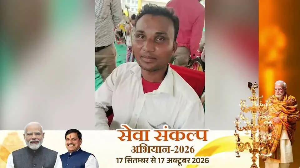 कुक्षी विकासखंड के हितग्राही श्री शेरसिंह को मिली साईकिल 🦽
कहा अब आने- जाने में दिक्कत नहीं होगी
पीएम श्री Narendra Modi को दिया धन्यवाद
#सेवा_संकल्प_अभियान #SevaSankalpAbhiyan
Jansampark Madhya Pradesh