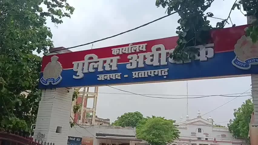 प्रतापगढ़: जिला न्यायालय ने पॉक्सो एक्ट में दोषी को सुनाया 20 वर्ष का कठोर कारावास और ₹52 हजार का अर्थदंड