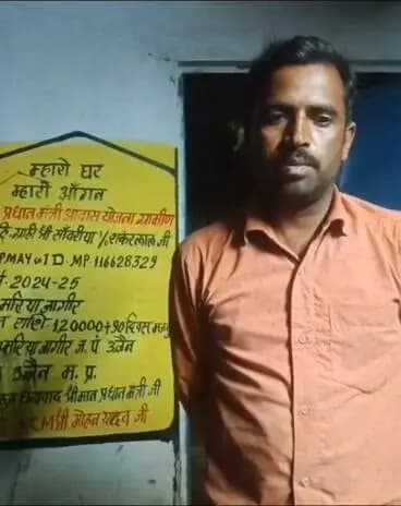 #सेवा_संकल्प_अभियान सेवा की कहानी
🔸सांवरिया का सपना पूरा हुआ, पक्के मकान में रहने लगे*
उज्जैन 29 सितम्बर। ग्राम पंचायत उमरिया जागीर, जनपद उज्जैन के रहने वाले श्री सांवरिया पिता शंकरलाल अपने परिवार के साथ कच्चे मकान में रहा करते थे। बारिश में आए दिन उन्हें टपकते पानी के नीचे घर के बर्तन रखना पड़ते थे। दरवाजे पुराने होकर टूट गए थे। जीव-जंतु घर में घुस जाया करते थे। जैसे ही उन्हें पता लगा कि प्रधानमंत्री आवास में उनका नंबर आ गया है, तो मानो उनका बरसों का सपना साकार हो गया। 1.20 लाख रुपये की राशि पंचायत से मिली और कुछ अपने पास से कुछ पैसा लगाया। 90 दिन की मजदूरी का पैसा जो उनके परिवार को मिला, वह भी घर में लगाकर उन्होंने अपना आवास बना लिया। आज वे अपने सपनों के घर में रह रहे हैं। इस आवास के लिए सांवरिया प्रधानमंत्री श्री नरेंद्र मोदी का आभार व्यक्त करते हैं।
Jansampark Madhya Pradesh
Collector Office Ujjain
CM Madhya Pradesh
Panchayat, Rural Development and Social Welfare Department of Madhya Pradesh