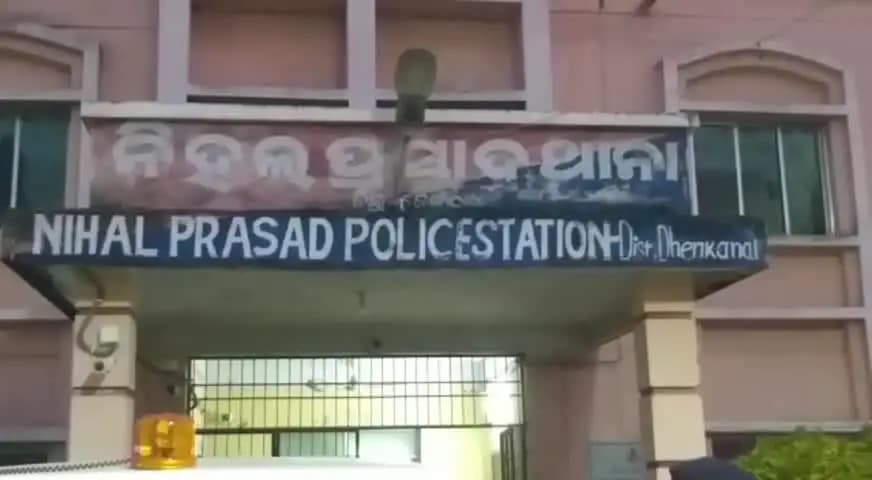 ଢେଙ୍କାନାଳ ସଦର: ବେଲମାଳିଆ ଗ୍ରାମରେ ବେକରେ ଛୁରୀ ଲଗେଇ ଘରୁ ଲୁଟିନେଲେ ୧ କୋଟିରୁ ଉର୍ଦ୍ଧ ଟଙ୍କାର ସୁନା ଗହଣା ଓ ନଗଦ ଟଙ୍କା