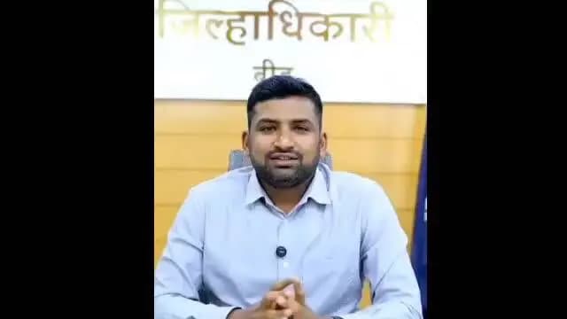 बीड: दुष्काळी बैठकीला उपस्थित न राहिल्याने जिल्हाधिकारी जॉन्सन यांनी केज तहसीलदाराचा पदभार काढून घेतला