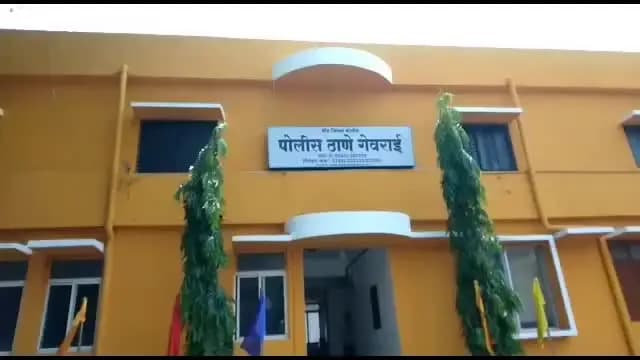 गेवराई: कौटुंबिक वादातून वडीलावर मुलाने गोळी झाडली, पाच जनावर गुन्हा दाखल
