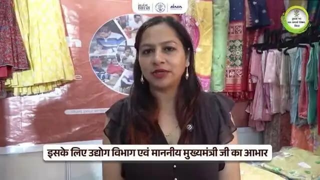 Information & Public Relations Department, Government of Bihar ICDS Directorate Bihar CMO Bihar Samrat Choudhary Art, Culture and Youth Department, Government of Bihar Katihar Police Minority Welfare Department, Govt. of Bihar JEEVIKA Bihar Energy Department, Bihar Revenue and Land Reforms Dept, Govt. of Bihar