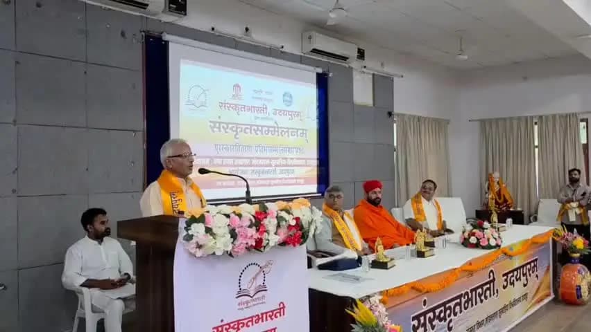 बड़गांव: उदयपुर में आयोजित संस्कृत सम्मेलन में प्रतिभाओं का सम्मान, संरक्षण और संवर्धन का लिया संकल्प
