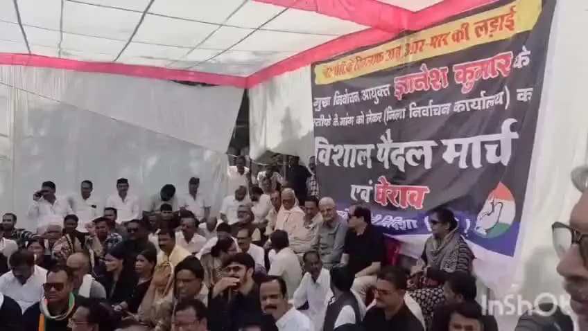 विदिशा नगर: कांग्रेस ने नीमताल पर SIR का विरोध और मुख्य निर्वाचन अधिकारी पर कार्रवाई की मांग को लेकर दिया धरना