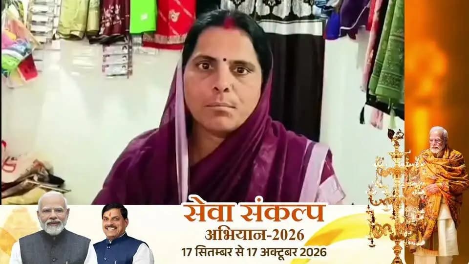 लोन से मिला सहारा, आय में हुआ सुधार—राधा सोनी ने जताया आभार
डिंडौरी निवासी श्रीमती राधा सोनी श्रीराम स्वसहायता समूह की सदस्य हैं। समूह के माध्यम से उन्होंने एक लाख का ऋण लेकर अपने कार्य को आगे बढ़ाया।
ऋण की सहायता से राधा सोनी को अपने काम को बेहतर तरीके से संचालित करने और आय बढ़ाने का अवसर मिला। आज उनकी आय में सुधार हुआ है और वे आत्मनिर्भरता की ओर आगे बढ़ रही हैं।
राधा सोनी कहती हैं कि स्वसहायता समूह से जुड़कर उन्हें आर्थिक रूप से आगे बढ़ने का अवसर मिला। उन्होंने इस सहयोग के लिए प्रधानमंत्री श्री नरेंद्र मोदी एवं मुख्यमंत्री डॉ. मोहन यादव का धन्यवाद एवं आभार व्यक्त किया।
##sevasankalap #collectordindori #janaamparkdindori #SelfHelpGroup #WomenEmpowerment #AatmanirbharBharat #MadhyaPradesh #Dindori #LivelihoodMission #WomenEntrepreneur