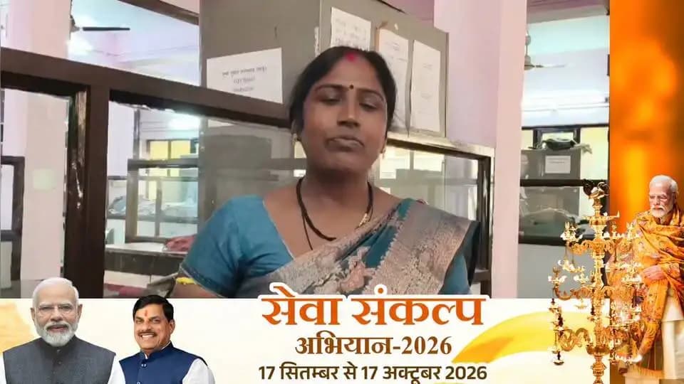 डिजिटलीकरण की दिशा में बढ़ते कदम
शहडोल की उषा सिंह राजपूत को सरलता एवं सहजता के साथ अपनी बेटी का जन्म प्रमाण पत्र उपलब्ध हुआ। डिजिटल सेवाओं के माध्यम से मिली सुविधा के लिए प्रधानमंत्री श्री नरेंद्र मोदी के प्रति आभार व्यक्त किया।
#सेवा_संकल्प_अभियान #SevaSankalpAbhiyan #शहडोल #shahdol