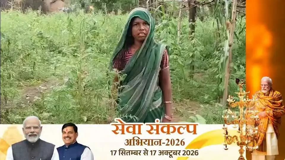 बदलाव कहानी की
हर घर नल, घर-घर पानी
तिरसिया बैगा की पेयजल की समस्या हुई दूर, प्रधानमंत्री श्री नरेंद्र मोदी को दिया धन्यवाद।
#सेवा_संकल्प_अभियान #SevaSankalpAbhiyan #शहडोल #shahdol