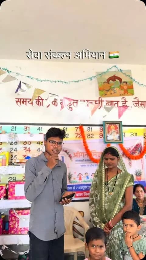 सेवा संकल्प अभियान 🇮🇳 || Follow For More Updates @sakti_city_ ✅