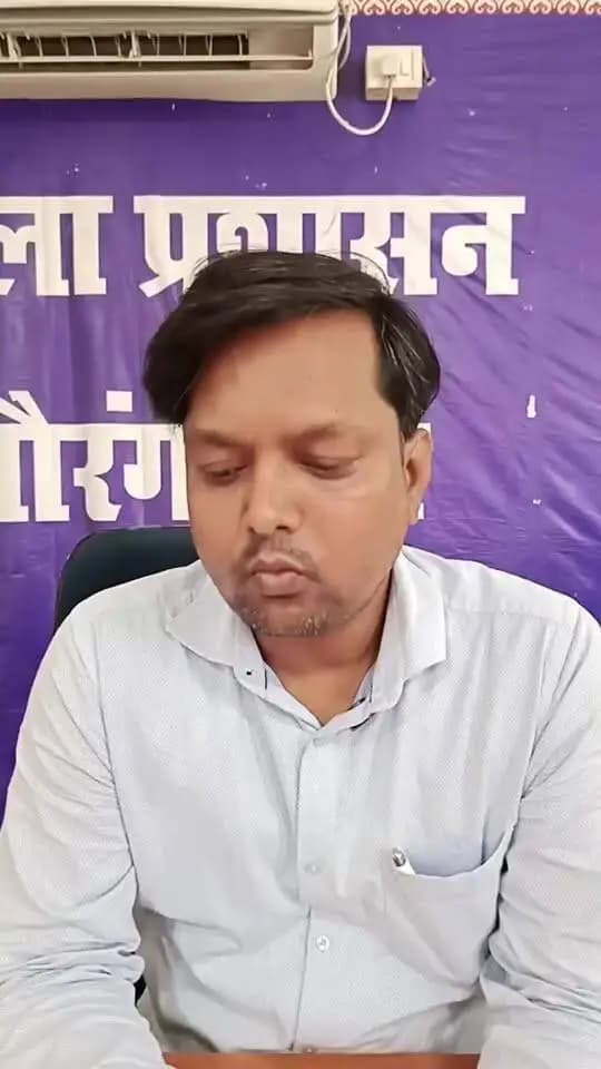 🐄 फेसबुक लाइव | गव्य विकास योजनाओं की जानकारी
श्री अजीत कुमार, जिला गव्य विकास पदाधिकारी, औरंगाबाद द्वारा गव्य विकास के अंतर्गत संचालित विभिन्न योजनाओं, पशुपालकों के लिए उपलब्ध सुविधाओं एवं योजनाओं के लाभ लेने की प्रक्रिया के संबंध में महत्वपूर्ण जानकारी साझा की जा रही है।
📌 पशुपालकों एवं इच्छुक लाभुकों के लिए योजनाओं की जानकारी सीधे जानने का अवसर।
#SamratChoudhary #CMSamrat #DairyDevelopment #AnimalHusbandry #AurangabadBihar #BiharGovernment