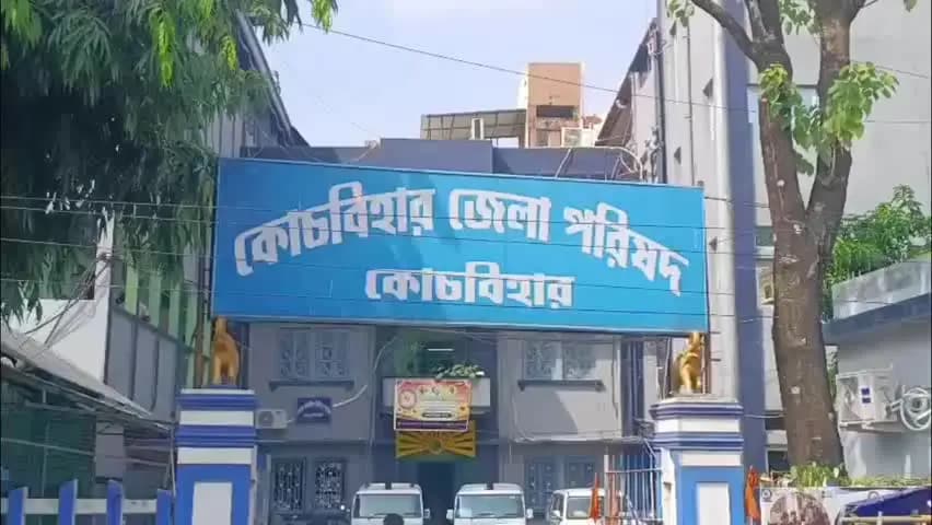 কোচবিহার ১: কোচবিহার জেলা পরিষদের সহকারী সমাধিপতির বিরুদ্ধেও অনাস্থা প্রস্তাব পাস