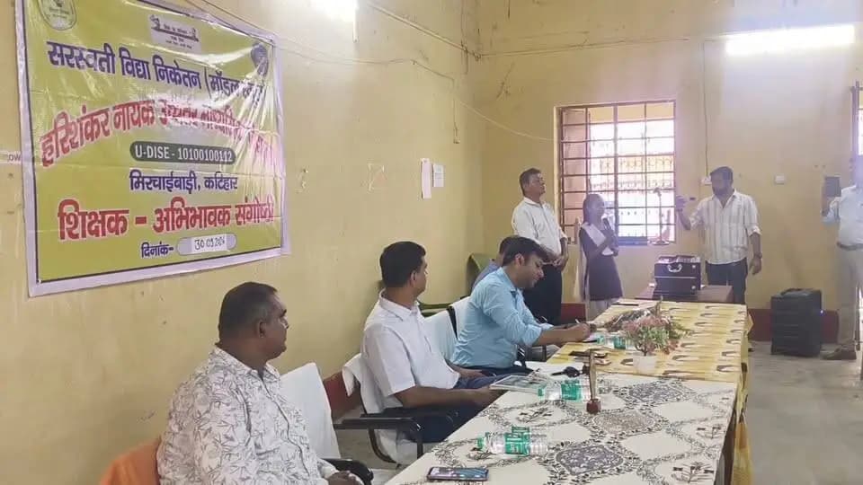 आज जिलाधिकारी श्री आशुतोष द्विवेदी के द्वारा सरस्वती विद्या निकेतन (माडल स्कूल) हरिशंकर नायक उच्च माध्यमिक विद्यालय में आयोजित शिक्षक-अभिभावक संगोष्ठी कार्यक्रम में बच्चों की शैक्षणिक प्रगति, व्यवहार, स्वास्थ्य और सर्वांगीण विकास पर चर्चा किया गया।
Information & Public Relations Department, Government of Bihar CMO Bihar Samrat Choudhary Department of Agriculture, Government of Bihar Katihar Police