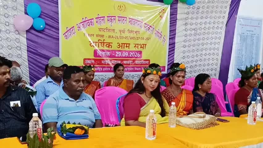 धालभूमगढ़: 5 पंचायतों की महिलाओं की आमसभा, बजट पेश