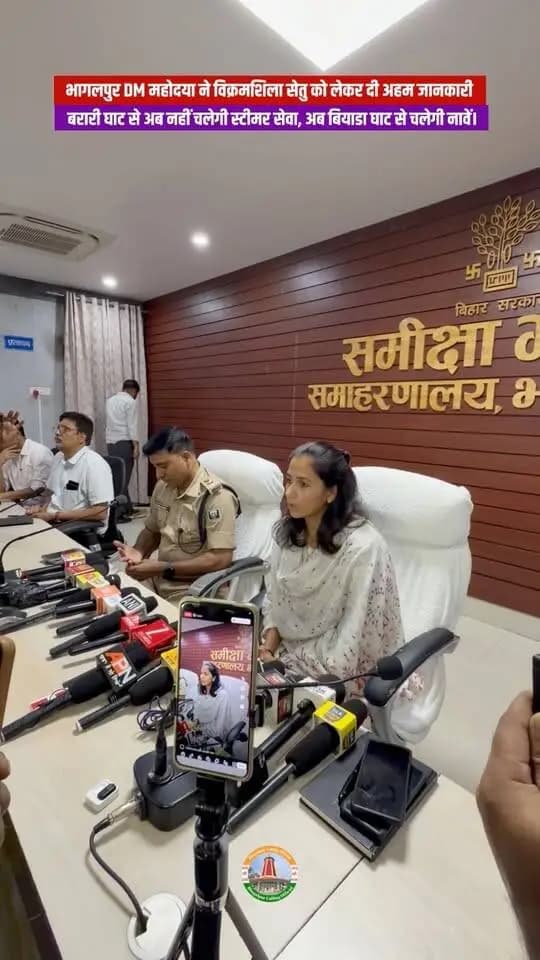 विक्रमशिला सेतु बंद होने के बाद लोगों के आवागमन में परेशानी न हो, इसके लिए प्रशासन की ओर से वैकल्पिक व्यवस्था की जा रही है।
अब बरारी घाट से नहीं, बियाडा घाट से स्टीमर सेवा संचालित की जाएगी। बियाडा घाट की लोकेशन FM Mall के बगल में है।
अगर आप बरारी की तरफ से आते हैं, तो जिस रास्ते से बरारी घाट के लिए आते थे, उसी रास्ते से सीधे FM Mall की तरफ आना है। बरारी घाट की तरफ नहीं मुड़ना है। FM Mall के पास पहुंचने के बाद बियाडा घाट मिलेगा, यहीं से इस पार से उस पार जाने के लिए स्टीमर सेवा मिलेगी।
आम लोगों के लिए स्टीमर सेवा निःशुल्क रहेगी, जबकि बाइक सहित वाहनों के लिए प्रशासन द्वारा निर्धारित शुल्क देना होगा।
लोगों की सुविधा और सुरक्षा को ध्यान में रखते हुए घाट पर सुरक्षा कर्मियों की तैनाती भी रहेगी, ताकि लोगों को किसी तरह की परेशानी न हो।
तो ध्यान रखें — स्टीमर के लिए बरारी घाट नहीं, अब बियाडा घाट जाना है।
#vikramshilasetu #bhagalpur #bhagalpurnews #bhagalpurcalling #biadaghata #steamer #ganga #naugachia #biharnews