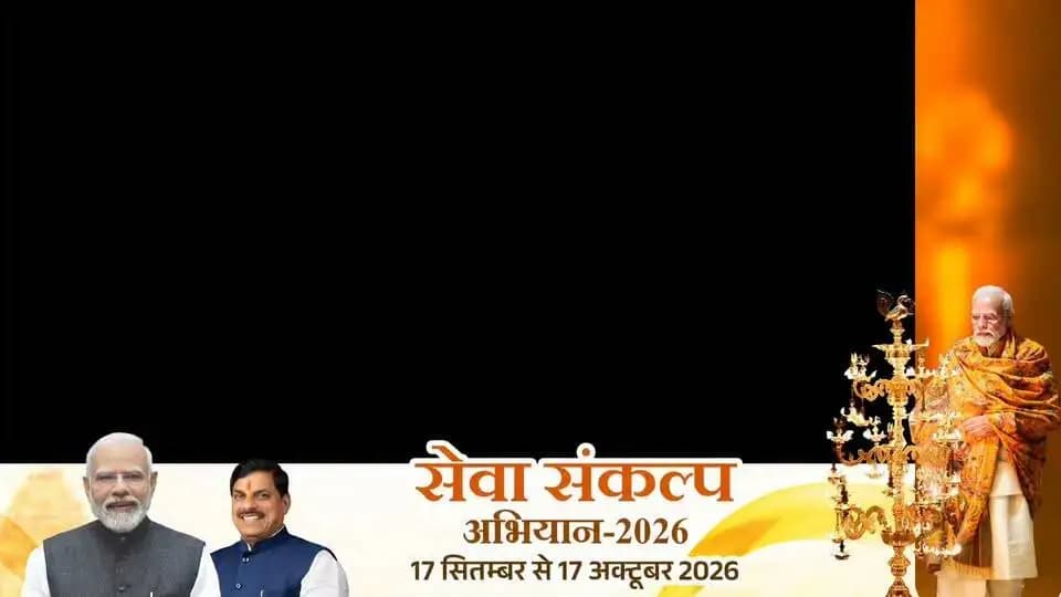 मैं शांताबाई चिल्लाटे, ग्राम पालामऊ, तहसील मोहखेड़, जिला छिंदवाड़ा की रहने वाली हूं। हमें पहले पानी की बहुत समस्या थी। हम बहुत दूर-दूर से पानी लाते थे। जल जीवन मिशन आने से हमारे हर घर में नल कनेक्शन हो गया है, जिससे हमारी पानी की समस्या दूर हो गई है। शुध्द पानी मिलता है। इसके लिये मैं तहदिल से प्रधानमंत्रीजी, मुख्यमंत्रीजी और ग्राम पंचायत, पीएचई विभाग का धन्यवाद करती हूं।
PMO India Dr Mohan Yadav
CM Madhya Pradesh
#JalJeevanMission
#सेवा_संकल्प_अभियान
#procwa #छिन्दवाड़ा
#JansamparkMP
Jal Jeevan Mission, India
Department of Public Health Engineering, Madhya Pradesh
Ministry of Jal Shakti, Department of Water Resources, RD & GR
Jansampark Madhya Pradesh