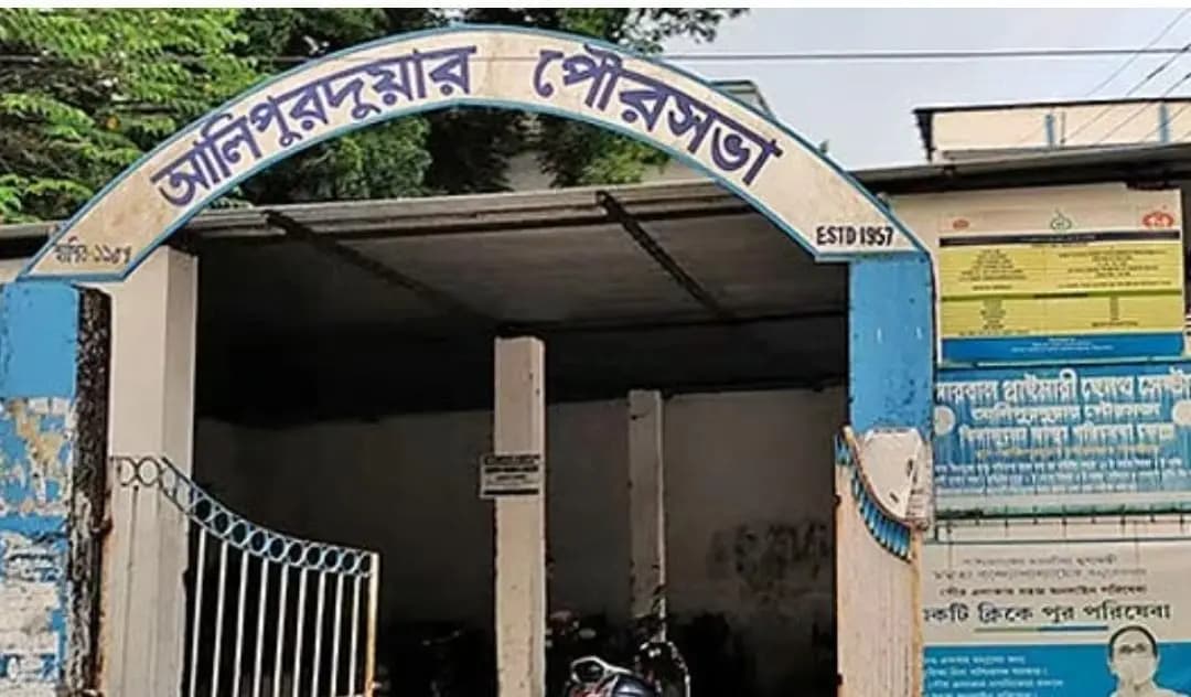 আলিপুরদুয়ার ১: আলিপুরদুয়ার পুরসভায় প্রশাসক পুনর্বহালের রায় দিল হাইকোর্ট ডিভিশন বেঞ্চ