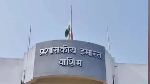 वाशिम: आचारसंहितेमुळे ऑक्टोबरचा लोकशाही दिन रद्द