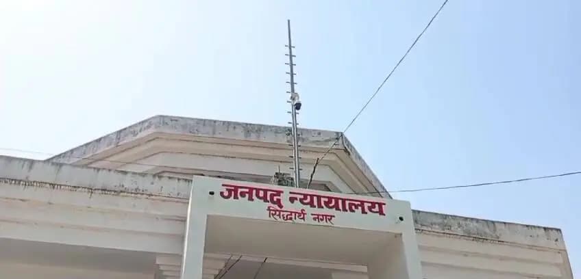 शोहरतगढ़: सिद्धार्थनगर में हत्या के आरोपी ज्योति चौधरी को आजीवन कारावास की सजा
