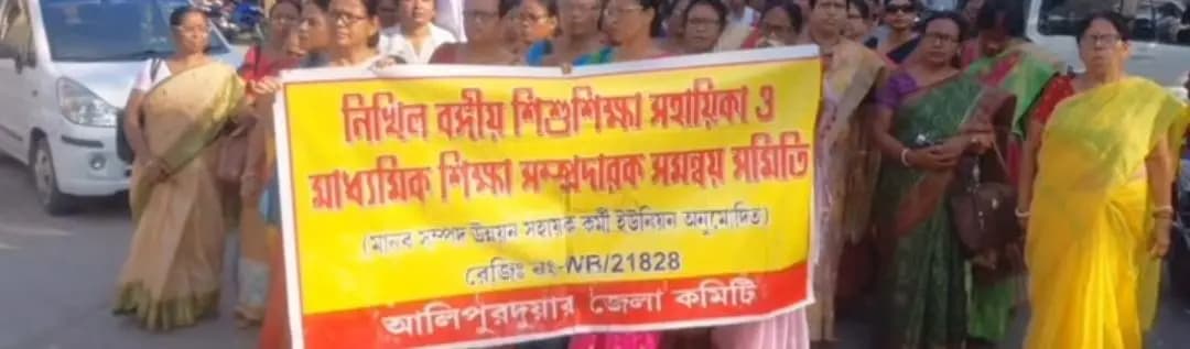 কুমারগ্রাম: চুয়াপাড়া গ্রাম পঞ্চায়েতে বিজেপির বোর্ড, প্রধান রুপালি চিকবড়াইক