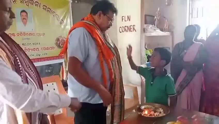 ବୌଦ୍ଧ ସଦର: ଗୋଛାପଡା ପ୍ରାଥମିକ ବିଦ୍ୟାଳୟରେ ପ୍ରଧାନ ଶିକ୍ଷକଙ୍କୁ ଅବସର କାଳିନ ବିଦାୟ ସମ୍ବର୍ଦ୍ଧନା