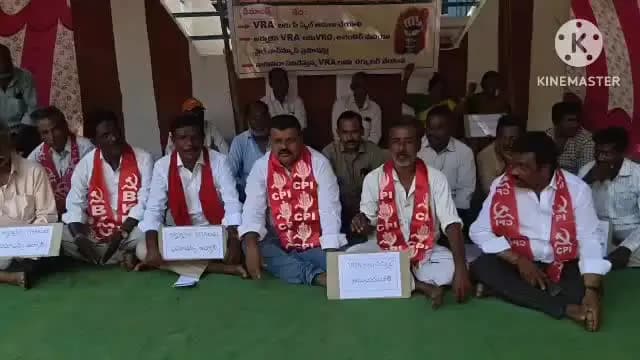 కదిరి: కదిరి తహసీల్దార్ కార్యాలయం ఎదుట వీఆర్ఏ దీక్షకు మద్దతు తెలిపిన వ్యవసాయ కార్మిక సంఘం మరియు సిపిఐ నాయకులు.